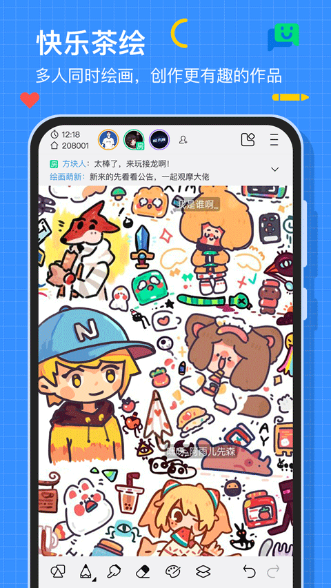 截图1