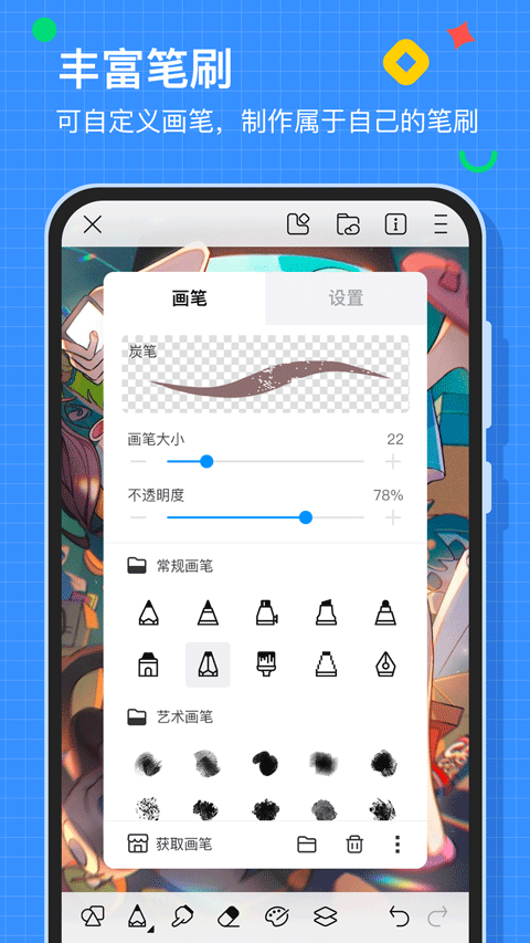 截图2